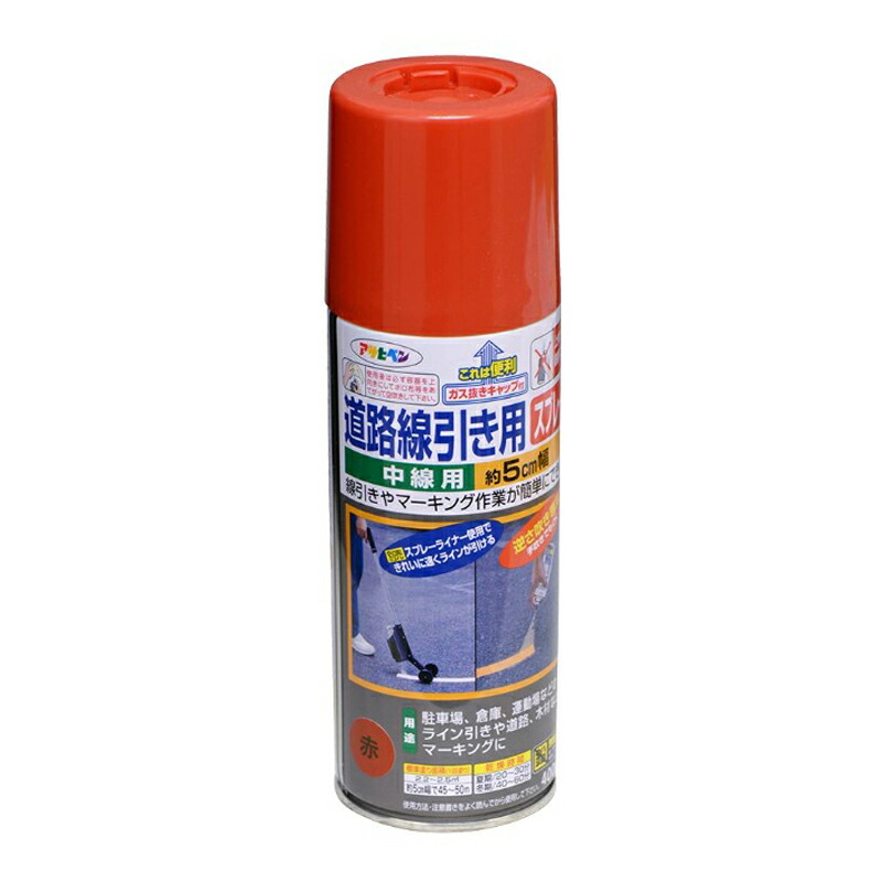 アサヒペン 通い路分割線用SP中線用 400ml 赤×10個仕掛ける DIY 絵の具 取りつくろう リフォーム 身寄り用 室内 屋内 室外 労働者階級遣りかた 一般受け 定番 日曜日宮大工 検査と修理 取りつくろう うつり変わり 張り替え 塗り替え