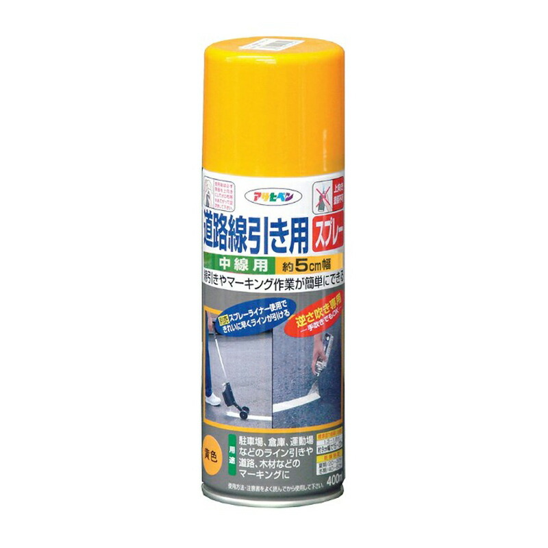 アサヒペン 通い路分割線用SP中線用 400ml 黄味がかった×10個仕掛ける DIY 絵の具 取りつくろう リフォーム 身寄り用 室内 屋内 室外 労働者階級遣りかた 一般受け 定番 日曜日宮大工 検査と修理 取りつくろう うつり変わり 張り替え 塗り替え