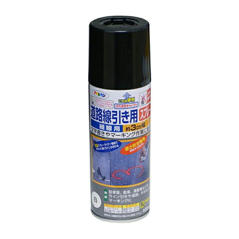 アサヒペン 通い路分割線用SP細線用 400ml 黒×10個仕掛ける DIY 絵の具 取りつくろう リフォーム 身寄り用 室内 屋内 室外 労働者階級遣りかた 一般受け 定番 日曜日宮大工 検査と修理 取りつくろう うつり変わり 張り替え 塗り替え