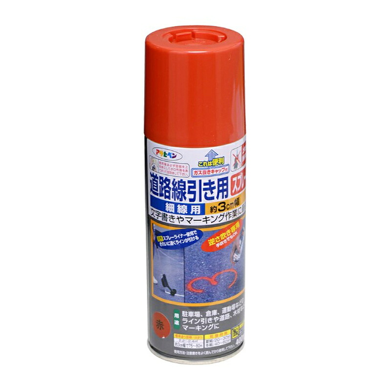 アサヒペン 通い路分割線用SP細線用 400ml 赤×10個仕掛ける DIY 絵の具 取りつくろう リフォーム 身寄り用 室内 屋内 室外 労働者階級遣りかた 一般受け 定番 日曜日宮大工 検査と修理 取りつくろう うつり変わり 張り替え 塗り替え