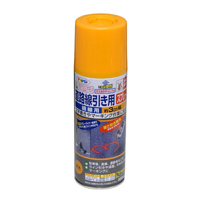 アサヒペン 通い路分割線用SP細線用 400ml 黄味がかった×10個仕掛ける DIY 絵の具 取りつくろう リフォーム 身寄り用 室内 屋内 室外 労働者階級遣りかた 一般受け 定番 日曜日宮大工 検査と修理 取りつくろう うつり変わり 張り替え 塗り替え