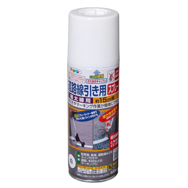 アサヒペン 通い路分割線用SP極太線用 400ml 白×10個仕掛ける DIY 絵の具 取りつくろう リフォーム 身寄り用 室内 屋内 室外 労働者階級遣りかた 一般受け 定番 日曜日宮大工 検査と修理 取りつくろう うつり変わり 張り替え 塗り替え