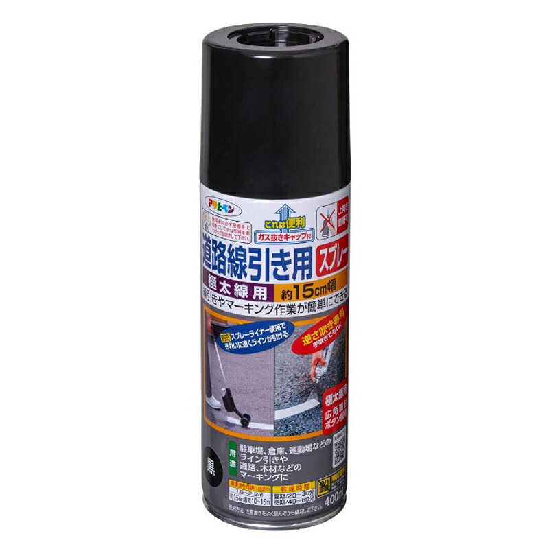 アサヒペン 通い路分割線用SP極太線用 400ml 黒×10個仕掛ける DIY 絵の具 取りつくろう リフォーム 身寄り用 室内 屋内 室外 労働者階級遣りかた 一般受け 定番 日曜日宮大工 検査と修理 取りつくろう うつり変わり 張り替え 塗り替え