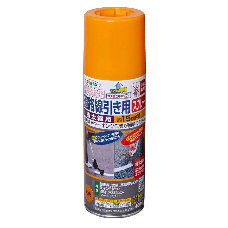 アサヒペン 通い路分割線SP極太線 400ml 黄味がかった×10個仕掛ける DIY 絵の具 取りつくろう リフォーム 身寄り用 室内 屋内 室外 労働者階級遣りかた 一般受け 定番 日曜日宮大工 検査と修理 取りつくろう うつり変わり 張り替え 塗り替え