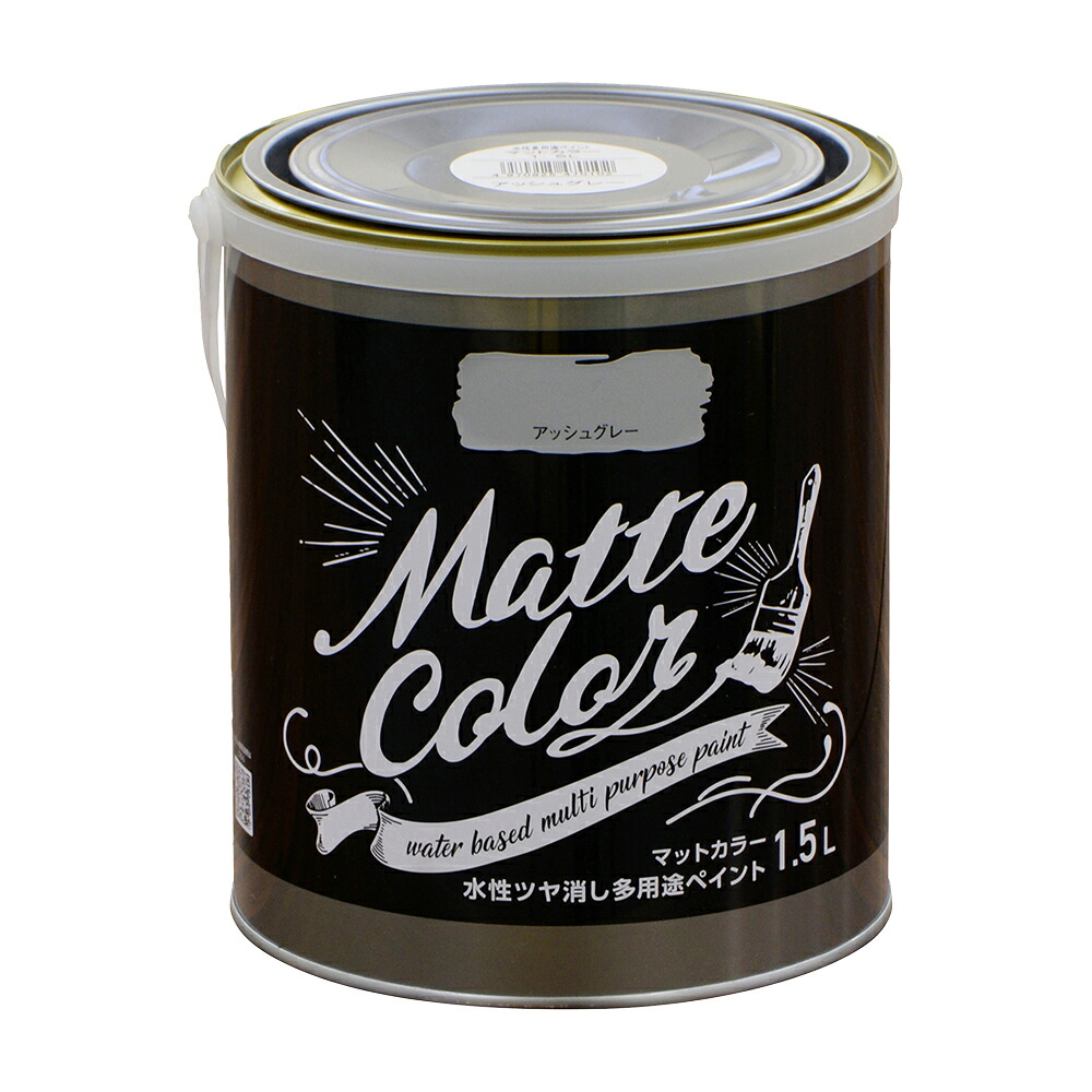 アサヒペン 水溶性多役立つこと引っ敷き色つや 1.5L しろがね色×10個書き割り DIY えの具 取りつくろう リフォーム 身寄り用 室内 屋内 室外 労働者階級遣りくち 一般受け 定番 日曜日宮大工 検査と修理 取りつくろう うつり変わり 張り替え 塗り替え