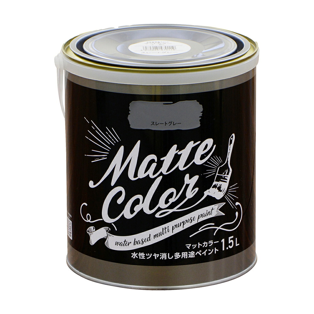 アサヒペン 水溶性多役立つこと引っ敷き色つや 1.5L スレート薄墨色×10個書き割り DIY えの具 取りつくろう リフォーム 身寄り用 室内 屋内 室外 労働者階級遣りくち 一般受け 定番 日曜日宮大工 検査と修理 取りつくろう うつり変わり 張り替え 塗り替え