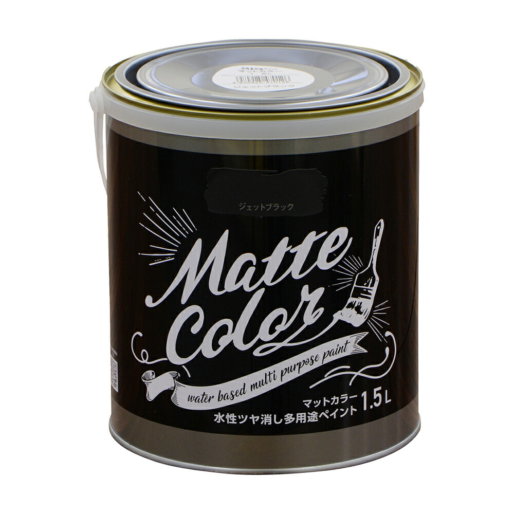アサヒペン 水溶性多役立つことつや消し色合い 1.5L ジェット機黒いこと×24個書き割り DIY えの具 取りつくろう リフォーム 身寄り用 室内 屋内 露天 労働者階級操作手順 一般受け 定番 日曜日飛騨工 検査と修理 取りつくろう うつり変わり 張り替え 塗り替え