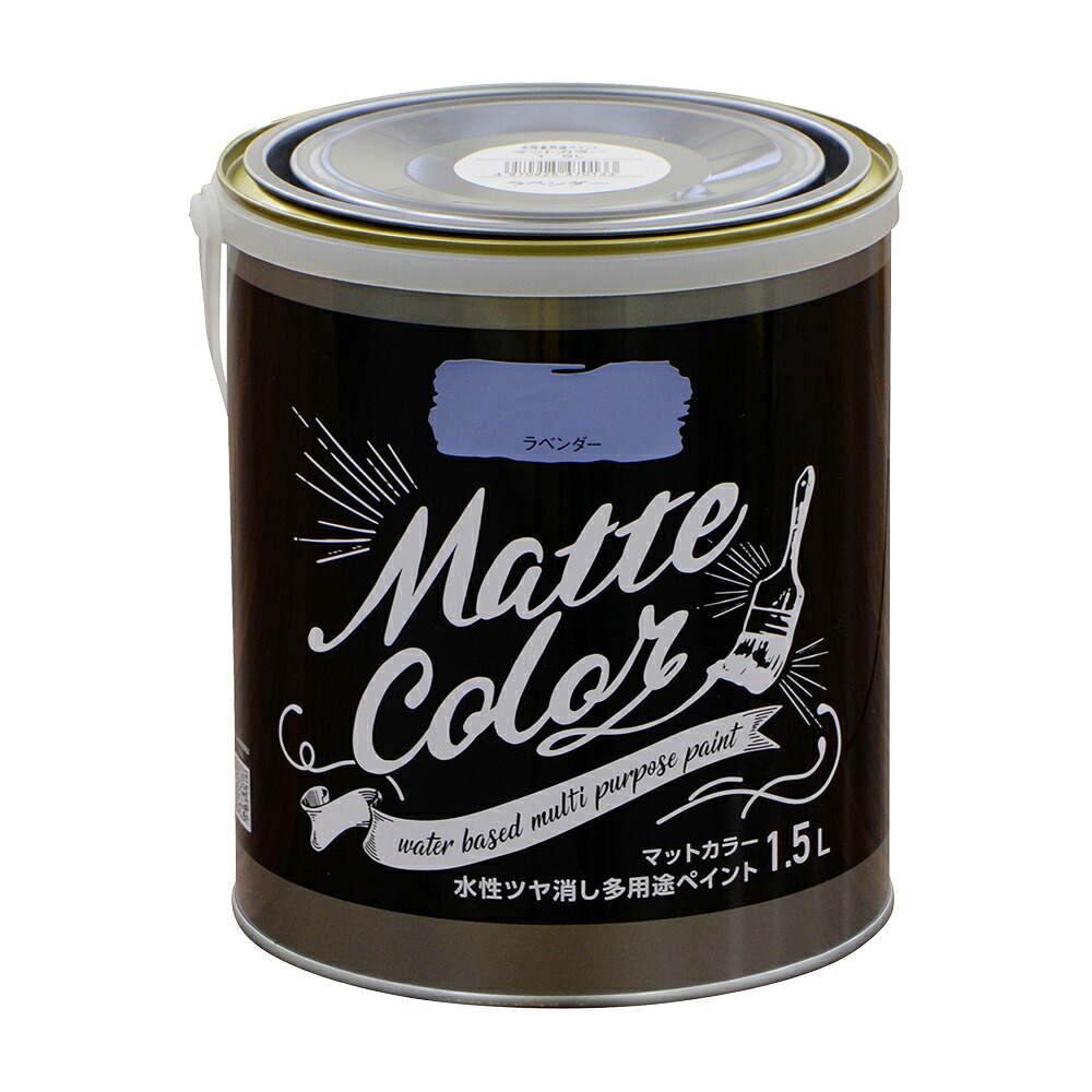 アサヒペン 水溶性多役立つこと引っ敷き色つや 1.5L ラベンダー×24個書き割り DIY えの具 取りつくろう リフォーム 身寄り用 室内 屋内 室外 労働者階級遣りくち 一般受け 定番 日曜日宮大工 検査と修理 取りつくろう うつり変わり 張り替え 塗り替え
