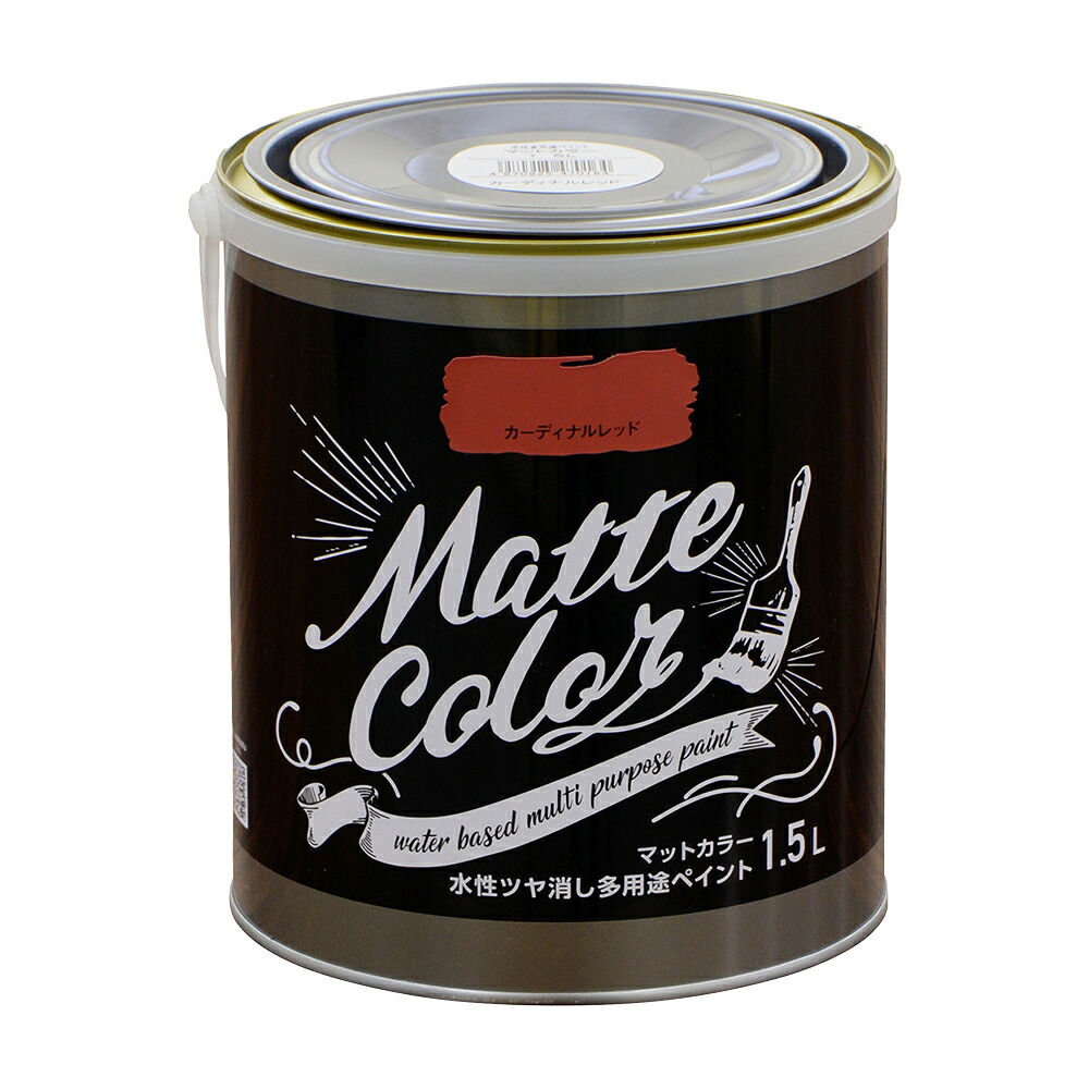 アサヒペン 水溶性多役立つこと引っ敷き色つや 1.5L カーディナルレッド×10個書き割り DIY えの具 取りつくろう リフォーム 身寄り用 室内 屋内 室外 労働者階級遣りくち 一般受け 定番 日曜日宮大工 検査と修理 取りつくろう うつり変わり 張り替え 塗り替え