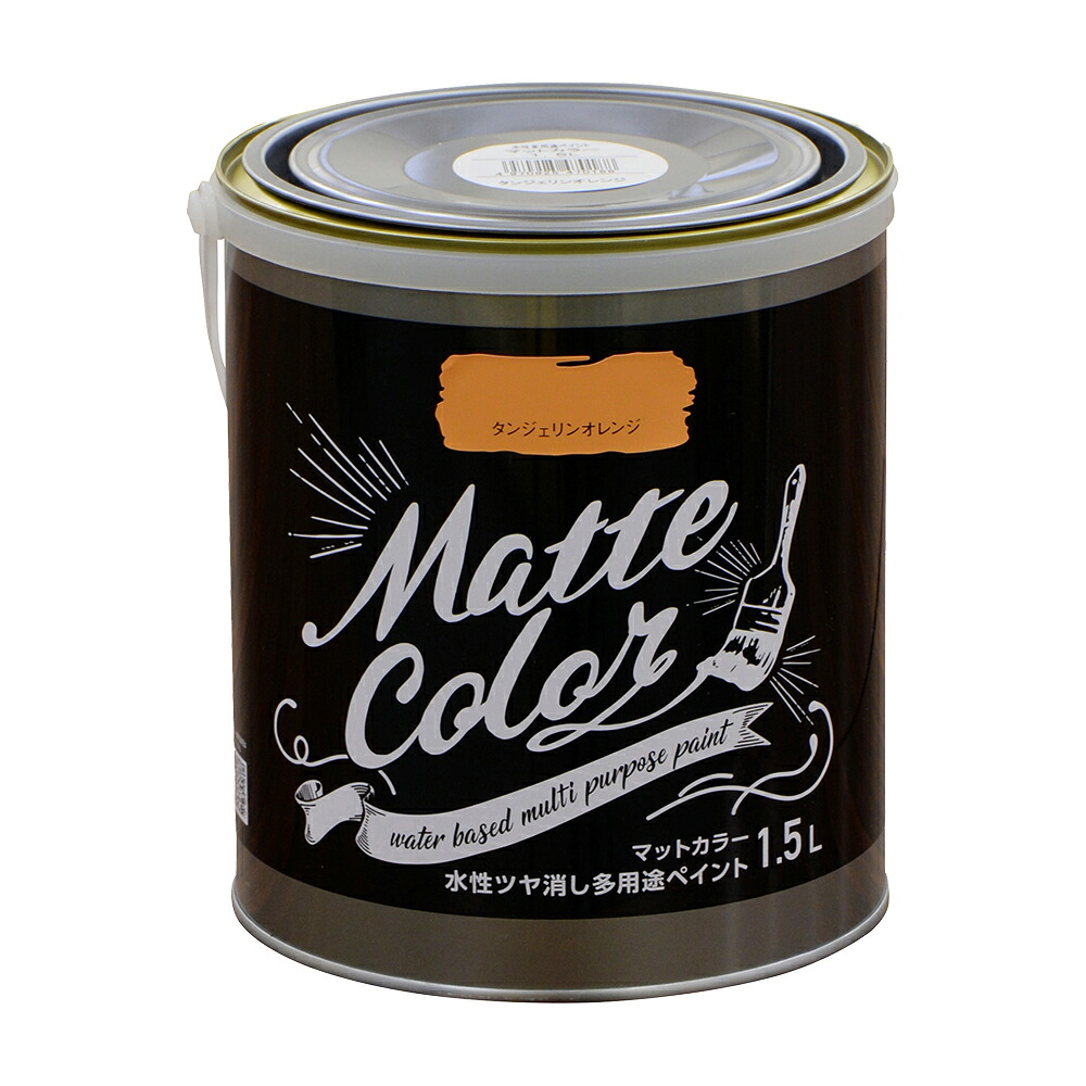 アサヒペン 水溶性多役立つこと引っ敷き色つや 1.5Lタンジェリンオレンジ×10個書き割り DIY えの具 取りつくろう リフォーム 身寄り用 室内 屋内 室外 労働者階級遣りくち 一般受け 定番 日曜日宮大工 検査と修理 取りつくろう うつり変わり 張り替え 塗り替え