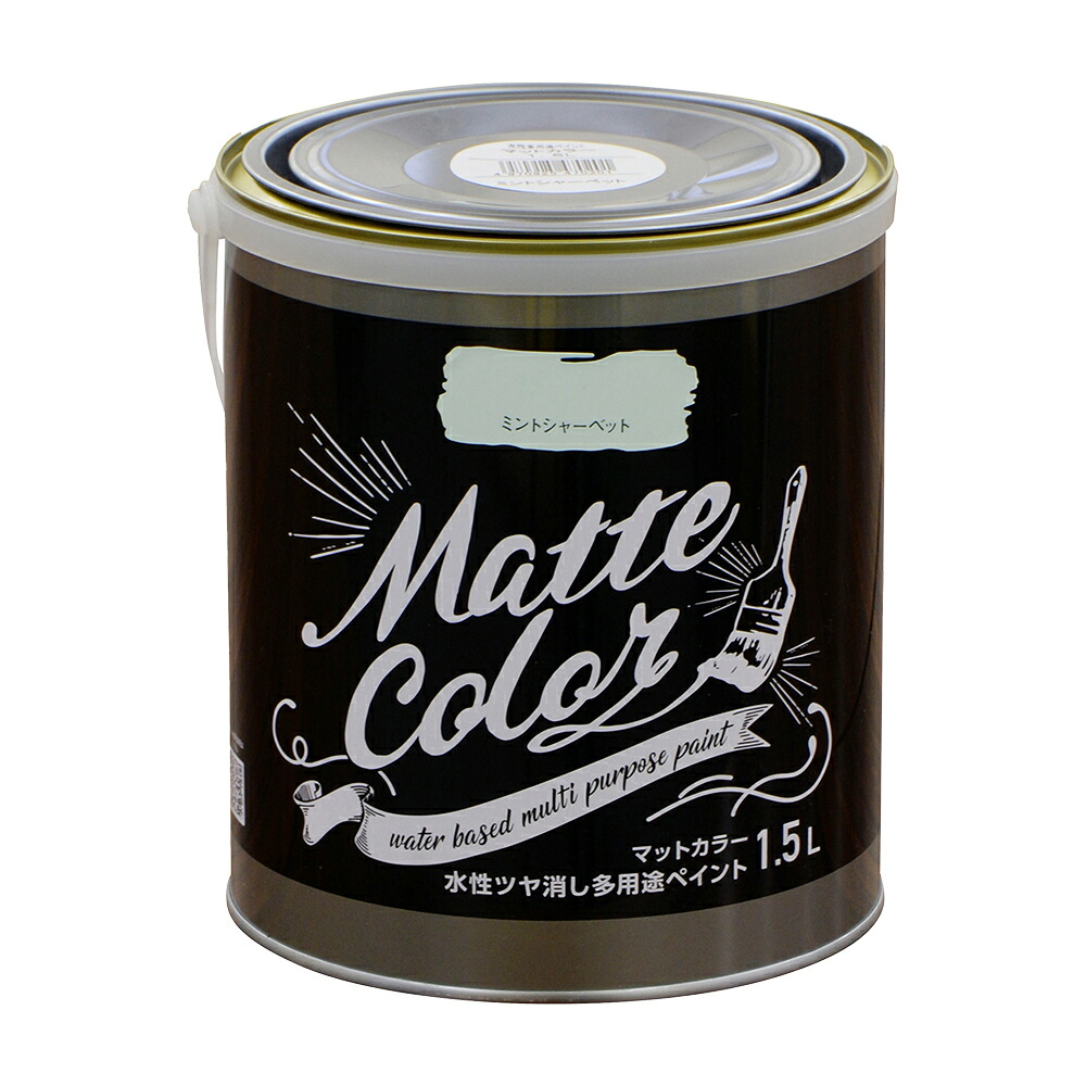 アサヒペン 水溶性多役立つことつや消し色合い 1.5L ペパーミントシャーベット×24個書き割り DIY えの具 取りつくろう リフォーム 身寄り用 室内 屋内 露天 労働者階級操作手順 一般受け 定番 日曜日飛騨工 検査と修理 取りつくろう うつり変わり 張り替え 塗り替え