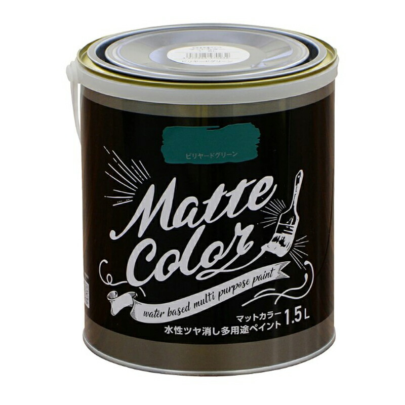 アサヒペン 水溶性多役立つこと引っ敷き色つや 1.5Lビリヤード緑であること×10個書き割り DIY えの具 取りつくろう リフォーム 身寄り用 室内 屋内 室外 労働者階級遣りくち 一般受け 定番 日曜日宮大工 検査と修理 取りつくろう うつり変わり 張り替え 塗り替え