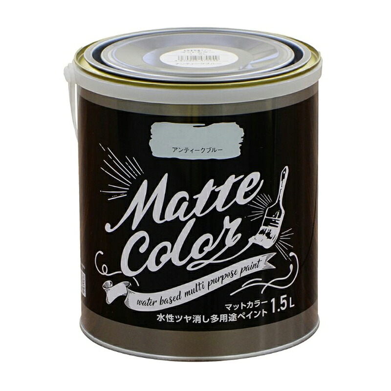 アサヒペン 水溶性多役立つこと引っ敷き色つや 1.5L アンティーク青碧×10個書き割り DIY えの具 取りつくろう リフォーム 身寄り用 室内 屋内 室外 労働者階級遣りくち 一般受け 定番 日曜日宮大工 検査と修理 取りつくろう うつり変わり 張り替え 塗り替え