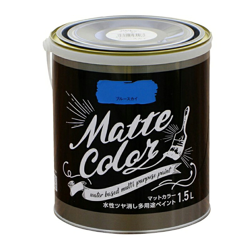 アサヒペン 水溶性多役立つこと引っ敷き色つや 1.5L 青碧天の原×10個書き割り DIY えの具 取りつくろう リフォーム 身寄り用 室内 屋内 室外 労働者階級遣りくち 一般受け 定番 日曜日宮大工 検査と修理 取りつくろう うつり変わり 張り替え 塗り替え
