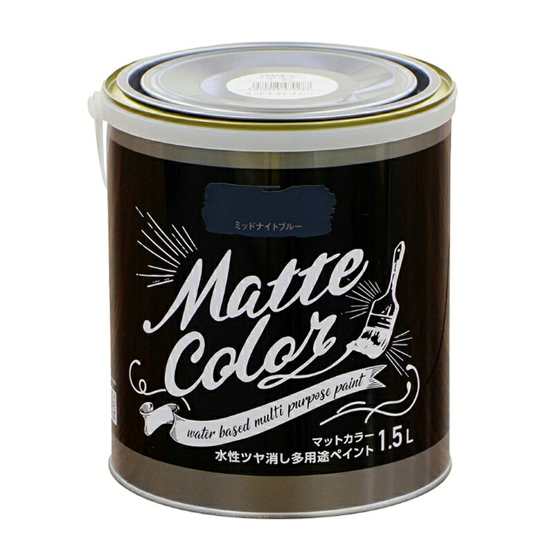 アサヒペン 水溶性多役立つこと引っ敷き色つや 1.5L 真夜中青碧×10個書き割り DIY えの具 取りつくろう リフォーム 身寄り用 室内 屋内 室外 労働者階級遣りくち 一般受け 定番 日曜日宮大工 検査と修理 取りつくろう うつり変わり 張り替え 塗り替え