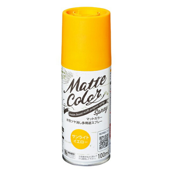 アサヒペン 水溶性多役立つこと引っ敷き色合い吹きつける 100ML S黄色×24個仕掛ける DIY 絵の具 取りつくろう リフォーム 身寄り用 室内 屋内 室外 労働者階級遣りかた 一般受け 定番 日曜日飛騨工 検査と修理 取りつくろう うつり変わり 張り替え 塗り替え