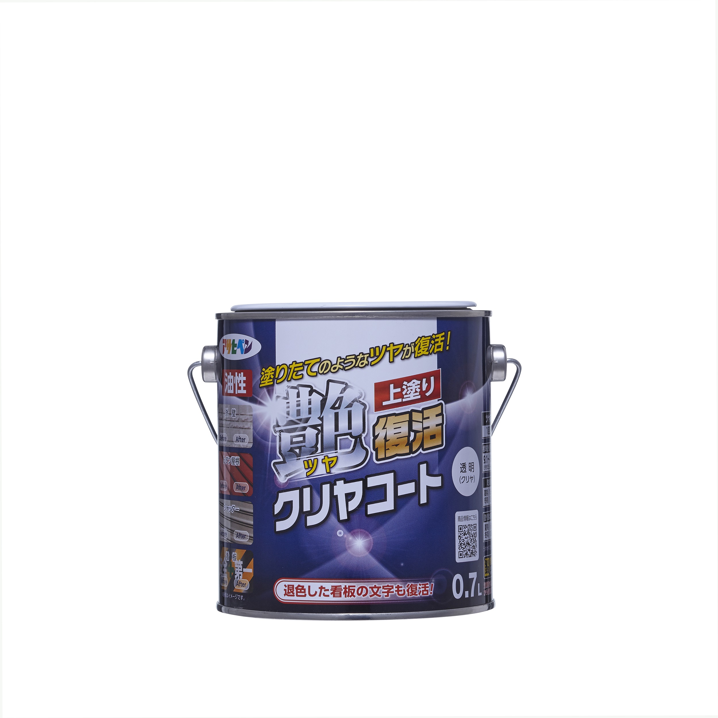アサヒペン 油性ツヤ生きかえるクリヤコート 0.7L せつ然たる×5個書き割り DIY えの具 取りつくろう リフォーム 身寄り用 室内 屋内 露天 労働者階級操作手順 一般受け 定番 日曜日飛騨工 検査と修理 取りつくろう うつり変わり 張り替え 塗り替え