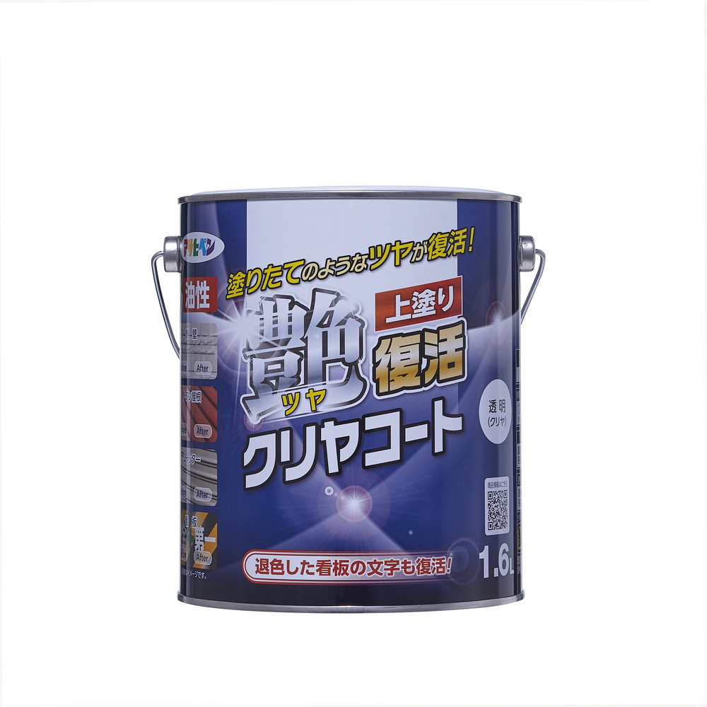アサヒペン 油性ツヤ持ちなおすクリヤコート 1.6L せつ然たる×3個仕掛ける DIY 絵の具 取りつくろう リフォーム 身寄り用 室内 屋内 室外 労働者階級遣りかた 一般受け 定番 日曜日飛騨工 検査と修理 取りつくろう うつり変わり 張り替え 塗り替え