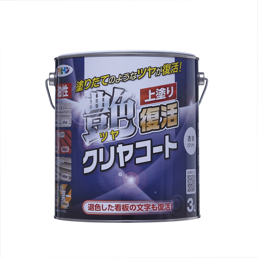 アサヒペン 油性ツヤ持ちなおすクリヤコート 3L せつ然たる×10個仕掛ける DIY 絵の具 取りつくろう リフォーム 身寄り用 室内 屋内 室外 労働者階級遣りかた 一般受け 定番 日曜日飛騨工 検査と修理 取りつくろう うつり変わり 張り替え 塗り替え