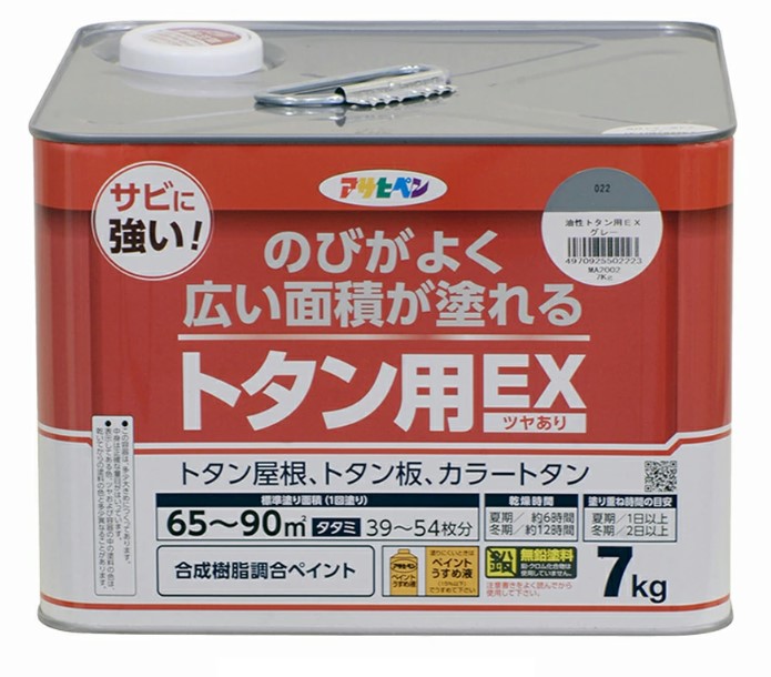 アサヒペン 油性トタン用EX 7kg 薄墨色 DIY 絵の具 取りつくろう リフォーム 身寄り用 室内 屋内 室外 労働者階級遣りかた 一般受け 定番 日曜日宮大工 検査と修理 取りつくろう うつり変わり 張り替え 塗り替え