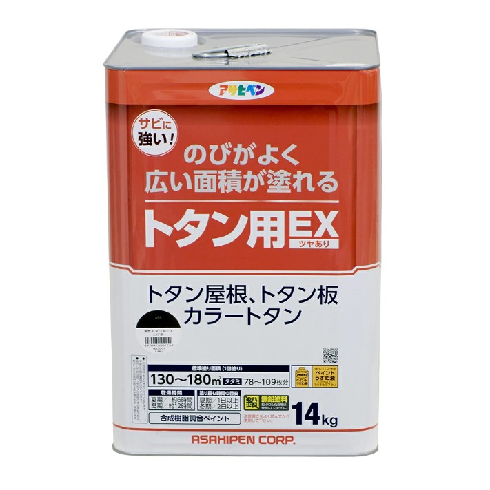 アサヒペン 油性トタン用EX 14kg こげ茶×10個書き割り DIY えの具 取りつくろう リフォーム 身寄り用 室内 屋内 室外 労働者階級遣りくち 一般受け 定番 日曜日宮大工 検査と修理 取りつくろう うつり変わり 張り替え 塗り替え