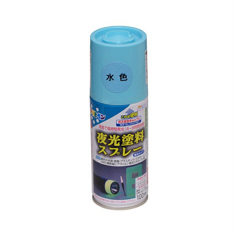 アサヒペン 夜光絵の具吹き付ける 100ml 水色×5個仕掛ける DIY 絵の具 取りつくろう リフォーム 身寄り用 室内 屋内 室外 労働者階級遣りかた 一般受け 定番 日曜日宮大工 検査と修理 取りつくろう うつり変わり 張り替え 塗り替え