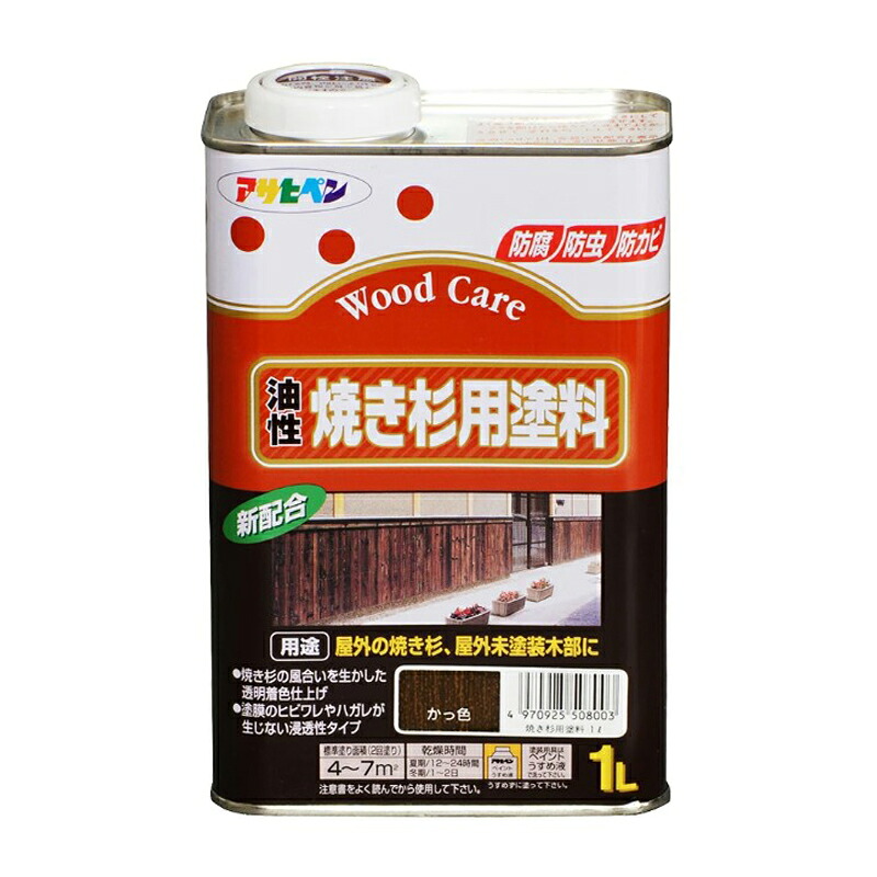 アサヒペン 油性焼き杉用えの具 1L かっ色×24個書き割り DIY えの具 取りつくろう リフォーム 身寄り用 室内 屋内 室外 労働者階級遣りくち 一般受け 定番 日曜日宮大工 検査と修理 取りつくろう うつり変わり 張り替え 塗り替え