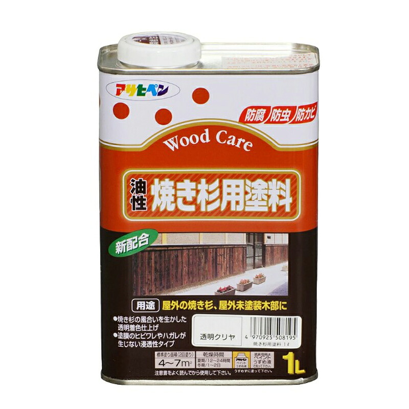 アサヒペン 油性焼き杉用えの具 1L 澄み切ったせつ然たる×24個書き割り DIY えの具 取りつくろう リフォーム 身寄り用 室内 屋内 露天 労働者階級操作手順 一般受け 定番 日曜日飛騨工 検査と修理 取りつくろう うつり変わり 張り替え 塗り替え