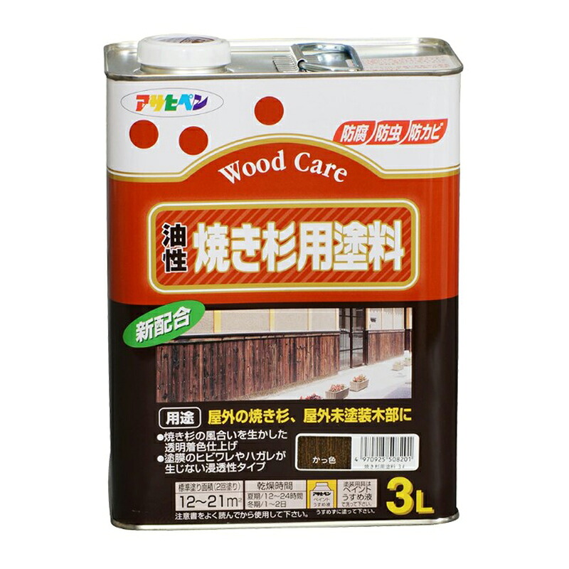 アサヒペン 油性焼き杉用絵の具 3L かっ色×10個仕掛ける DIY 絵の具 取りつくろう リフォーム 身寄り用 室内 屋内 室外 労働者階級遣りかた 一般受け 定番 日曜日飛騨工 検査と修理 取りつくろう うつり変わり 張り替え 塗り替え
