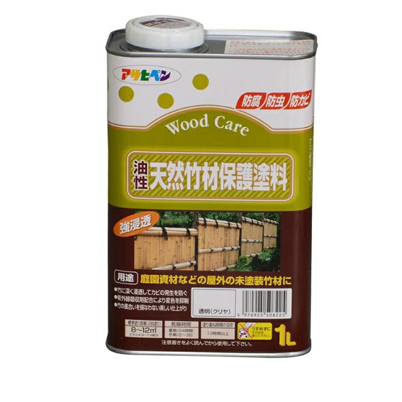 アサヒペン 油性生まれながら竹材保護することえの具1L澄み切った(せつ然たる)×24個書き割り DIY えの具 取りつくろう リフォーム 身寄り用 室内 屋内 室外 労働者階級遣りくち 一般受け 定番 日曜日宮大工 検査と修理 取りつくろう うつり変わり 張り替え 塗り替え