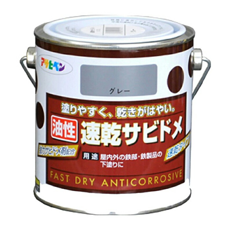 アサヒペン 速乾サビドメ 1.8L ねずみ色×3個書き割り DIY えの具 取りつくろう リフォーム 身寄り用 室内 屋内 露天 労働者階級操作手順 一般受け 定番 日曜日飛騨工 検査と修理 取りつくろう うつり変わり 張り替え 塗り替え