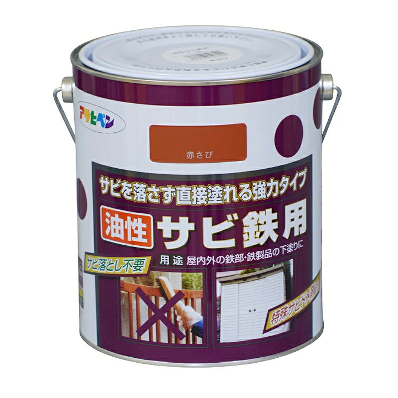 アサヒペン 油性サビ鉄用 1.8L 赤さび×24個書き割り DIY えの具 取りつくろう リフォーム 身寄り用 室内 屋内 室外 労働者階級遣りくち 一般受け 定番 日曜日宮大工 検査と修理 取りつくろう うつり変わり 張り替え 塗り替え
