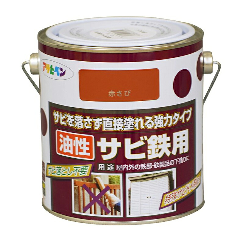 アサヒペン 油性サビ鉄用 0.7L 赤さび×24個仕掛ける DIY 絵の具 取りつくろう リフォーム 身寄り用 室内 屋内 室外 労働者階級遣りかた 一般受け 定番 日曜日飛騨工 検査と修理 取りつくろう うつり変わり 張り替え 塗り替え