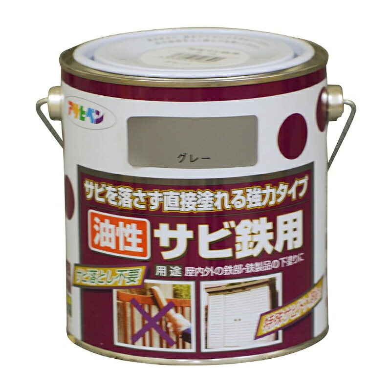 アサヒペン 油性サビ鉄用 0.7L ねずみ色×3個仕掛ける DIY 絵の具 取りつくろう リフォーム 身寄り用 室内 屋内 室外 労働者階級遣りかた 一般受け 定番 日曜日飛騨工 検査と修理 取りつくろう うつり変わり 張り替え 塗り替え