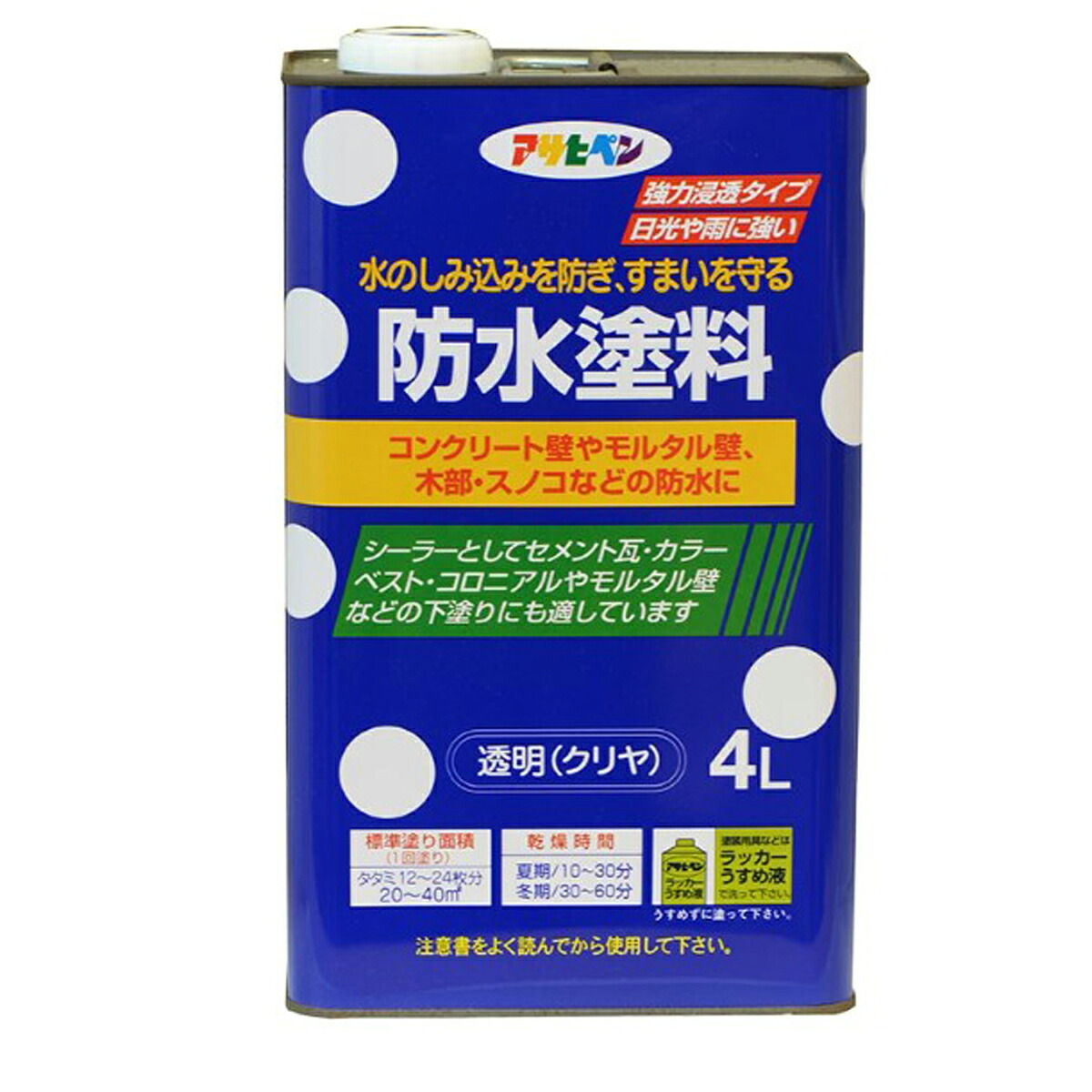 アサヒペン 雨合羽絵の具 4L×10個仕掛ける DIY 絵の具 取りつくろう リフォーム 身寄り用 室内 屋内 室外 労働者階級遣りかた 一般受け 定番 日曜日飛騨工 検査と修理 取りつくろう うつり変わり 張り替え 塗り替え