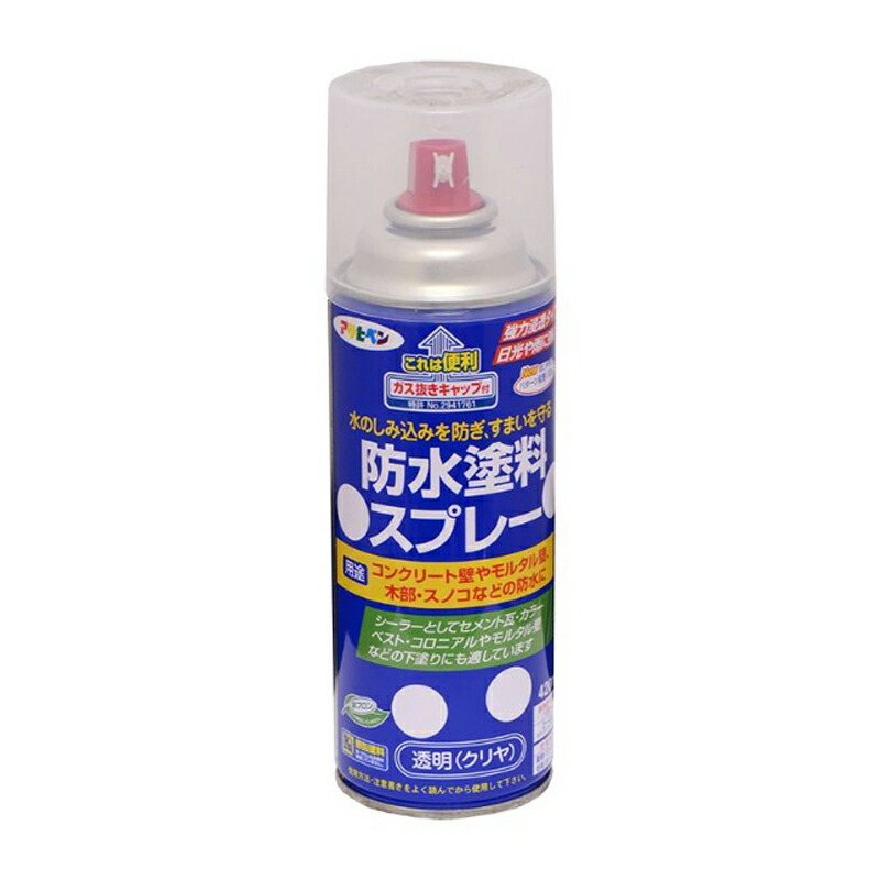 アサヒペン 雨合羽絵の具吹き付ける 420ml×5個仕掛ける DIY 絵の具 取りつくろう リフォーム 身寄り用 室内 屋内 室外 労働者階級遣りかた 一般受け 定番 日曜日宮大工 検査と修理 取りつくろう うつり変わり 張り替え 塗り替え