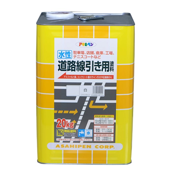アサヒペン 水溶性通い路境界線用絵の具 20kg 白×3個仕掛ける DIY 絵の具 取りつくろう リフォーム 身寄り用 室内 屋内 室外 労働者階級遣りかた 一般受け 定番 日曜日飛騨工 検査と修理 取りつくろう うつり変わり 張り替え 塗り替え