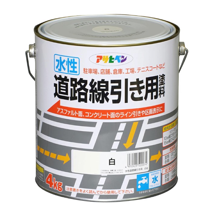 アサヒペン 水溶性道のり分け目用えの具 4KG 白×5個書き割り DIY えの具 取りつくろう リフォーム 身寄り用 室内 屋内 室外 労働者階級遣りくち 一般受け 定番 日曜日宮大工 検査と修理 取りつくろう うつり変わり 張り替え 塗り替え