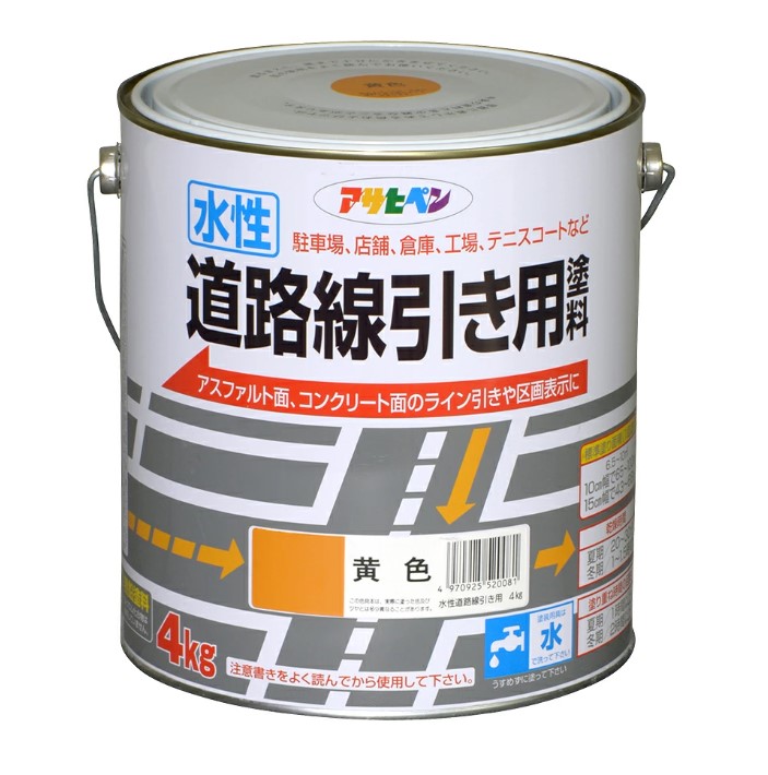アサヒペン 水溶性道のり分け目用えの具 4KG 黄味がかった×5個書き割り DIY えの具 取りつくろう リフォーム 身寄り用 室内 屋内 室外 労働者階級遣りくち 一般受け 定番 日曜日宮大工 検査と修理 取りつくろう うつり変わり 張り替え 塗り替え