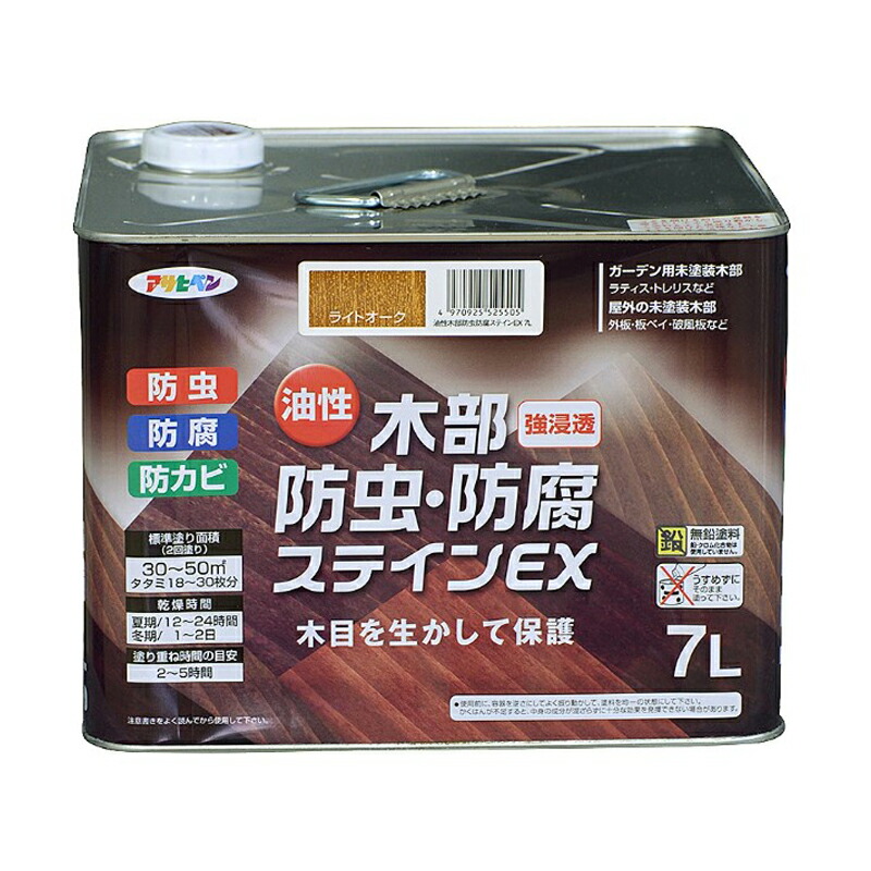 アサヒペン 油性木部防虫防腐ステインEX 7L ライトオーク×10個セット DIY 塗料 補修 リフォーム 家庭用 室内 屋内 屋外 プロ仕様 人気 定番 日曜大工 メンテナンス 改修 模様替え 張り替え 塗り替え|ikkyu