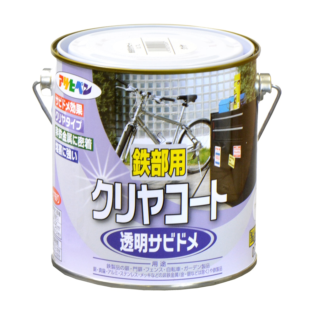 アサヒペン 鉄部用クリヤコート 0.7L 読みやすい×5個仕掛ける DIY 絵の具 取りつくろう リフォーム 身寄り用 室内 屋内 室外 労働者階級遣りかた 一般受け 定番 日曜日宮大工 検査と修理 取りつくろう うつり変わり 張り替え 塗り替え