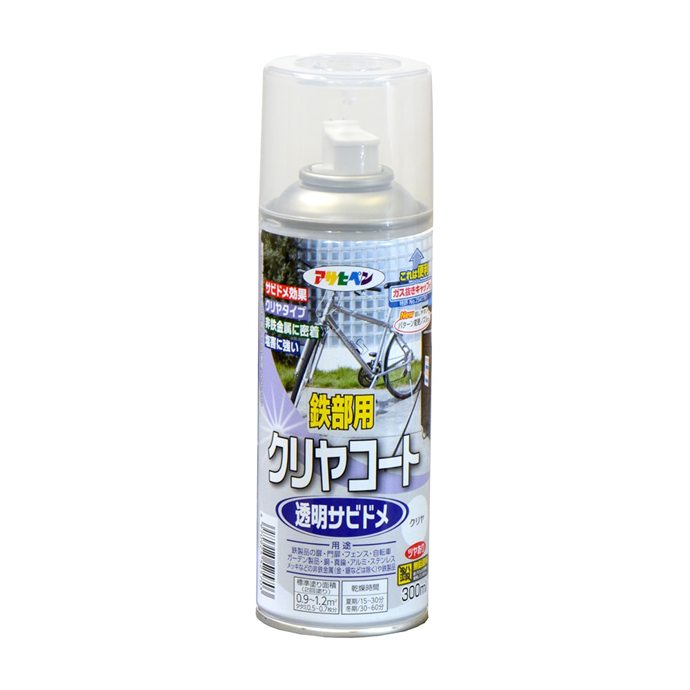 アサヒペン 鉄部用クリヤコートスプレー 300ml 読みやすい×10個仕掛ける DIY 絵の具 取りつくろう リフォーム 身寄り用 室内 屋内 室外 労働者階級遣りかた 一般受け 定番 日曜日宮大工 検査と修理 取りつくろう うつり変わり 張り替え 塗り替え