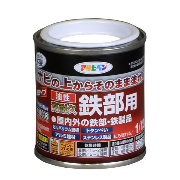 アサヒペン 油性高耐久鉄部用 1/12L 白×24個書き割り DIY えの具 取りつくろう リフォーム 身寄り用 室内 屋内 室外 労働者階級遣りくち 一般受け 定番 日曜日宮大工 検査と修理 取りつくろう うつり変わり 張り替え 塗り替え