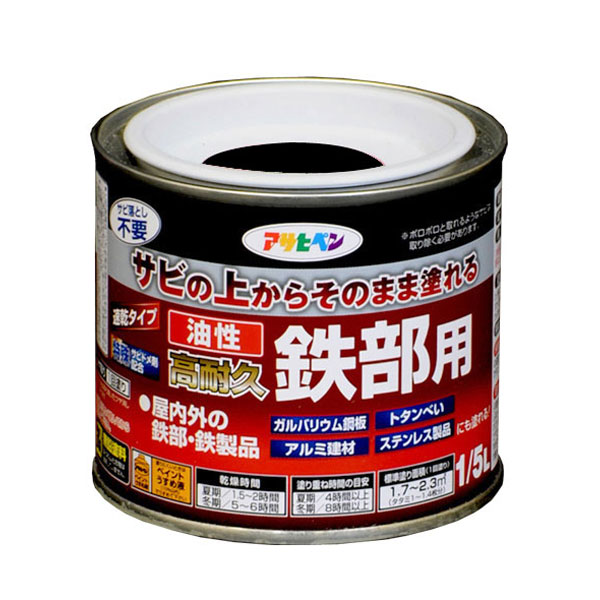 アサヒペン 油性高耐久鉄部用 1/5L 黒×10個仕掛ける DIY 絵の具 取りつくろう リフォーム 身寄り用 室内 屋内 室外 労働者階級遣りかた 一般受け 定番 日曜日宮大工 検査と修理 取りつくろう うつり変わり 張り替え 塗り替え