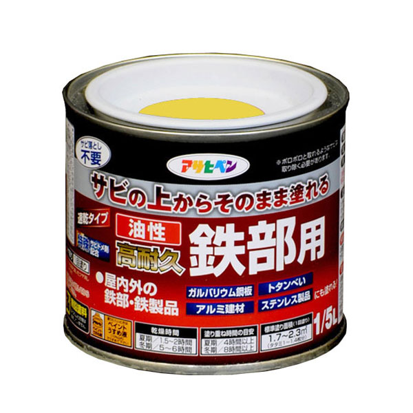 アサヒペン 油性高耐久鉄部用 1/5L 黄味がかった×10個仕掛ける DIY 絵の具 取りつくろう リフォーム 身寄り用 室内 屋内 室外 労働者階級遣りかた 一般受け 定番 日曜日宮大工 検査と修理 取りつくろう うつり変わり 張り替え 塗り替え