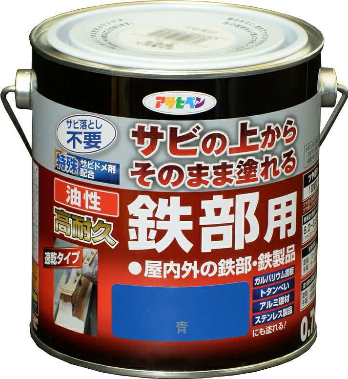 アサヒペン 油性高耐久鉄部用 0.7L 青&times;24個セット DIY 塗料 補修 リフォーム 家庭用 室内 屋内 屋外 プロ仕様 人気 定番 日曜大工 メンテナンス 改修 模様替え 張り替え 塗り替え｜ikkyu