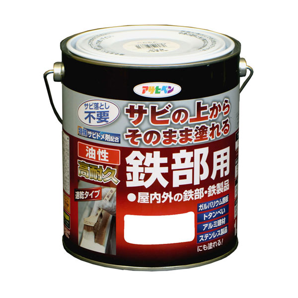 アサヒペン 油性高耐久鉄部用 1.6L 白×2個書き割り DIY えの具 取りつくろう リフォーム 身寄り用 室内 屋内 露天 労働者階級操作手順 一般受け 定番 日曜日飛騨工 検査と修理 取りつくろう うつり変わり 張り替え 塗り替え