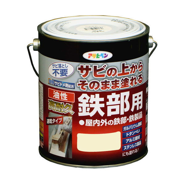 アサヒペン 油性高耐久鉄部用 1.6L 象牙色×2個書き割り DIY えの具 取りつくろう リフォーム 身寄り用 室内 屋内 露天 労働者階級操作手順 一般受け 定番 日曜日飛騨工 検査と修理 取りつくろう うつり変わり 張り替え 塗り替え