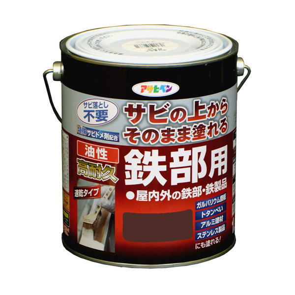 アサヒペン 油性高耐久鉄部用 1.6L 黒茶色×24個書き割り DIY えの具 取りつくろう リフォーム 身寄り用 室内 屋内 露天 労働者階級操作手順 一般受け 定番 日曜日飛騨工 検査と修理 取りつくろう うつり変わり 張り替え 塗り替え