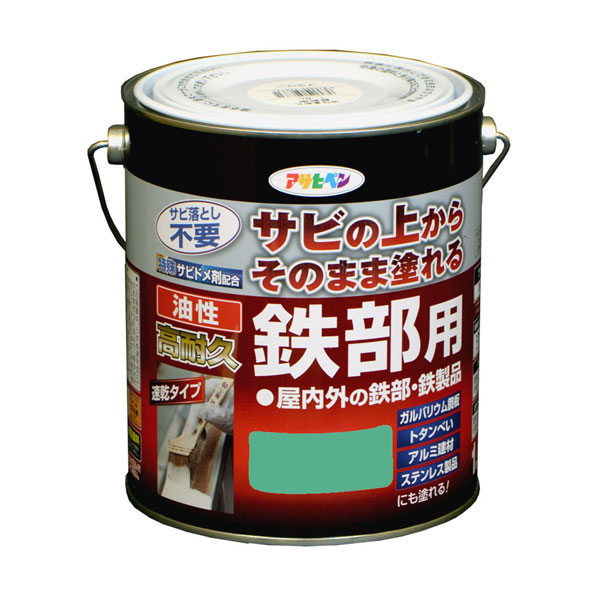 アサヒペン 油性高耐久鉄部用 1.6L ライトグリーン&times;3個セット DIY 塗料 補修 リフォーム 家庭用 室内 屋内 屋外 プロ仕様 人気 定番 日曜大工 メンテナンス 改修 模様替え 張り替え 塗り替え｜ikkyu 14,802円